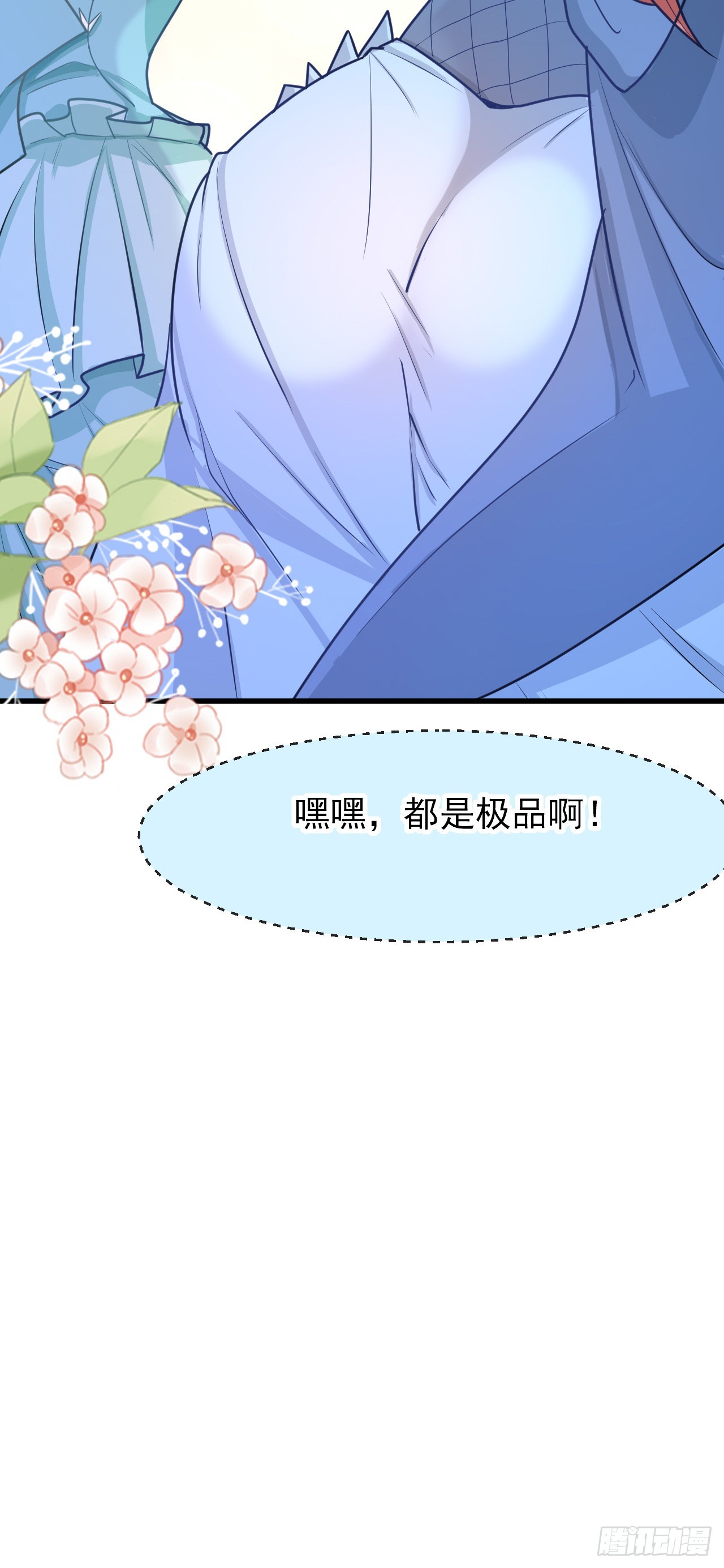 008话【调教老婆爽歪歪】56