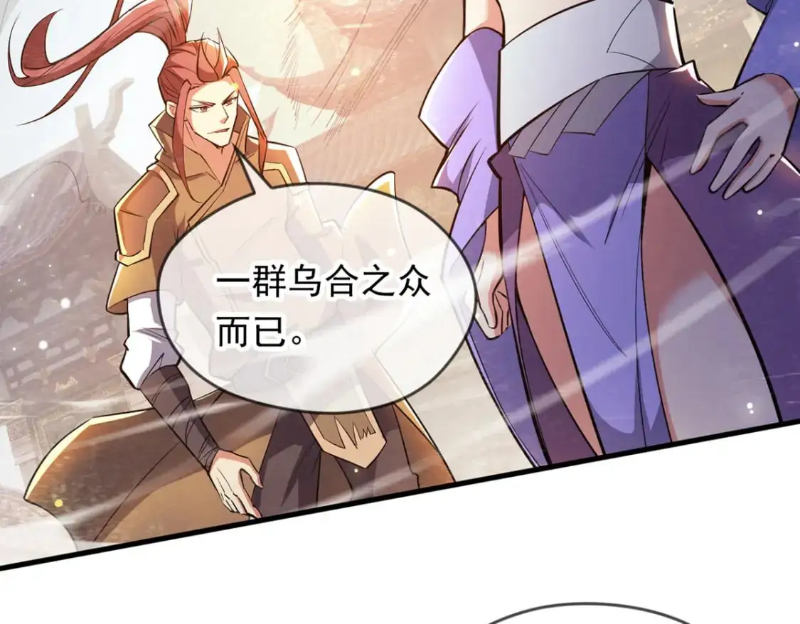 092 夺命杀阵21