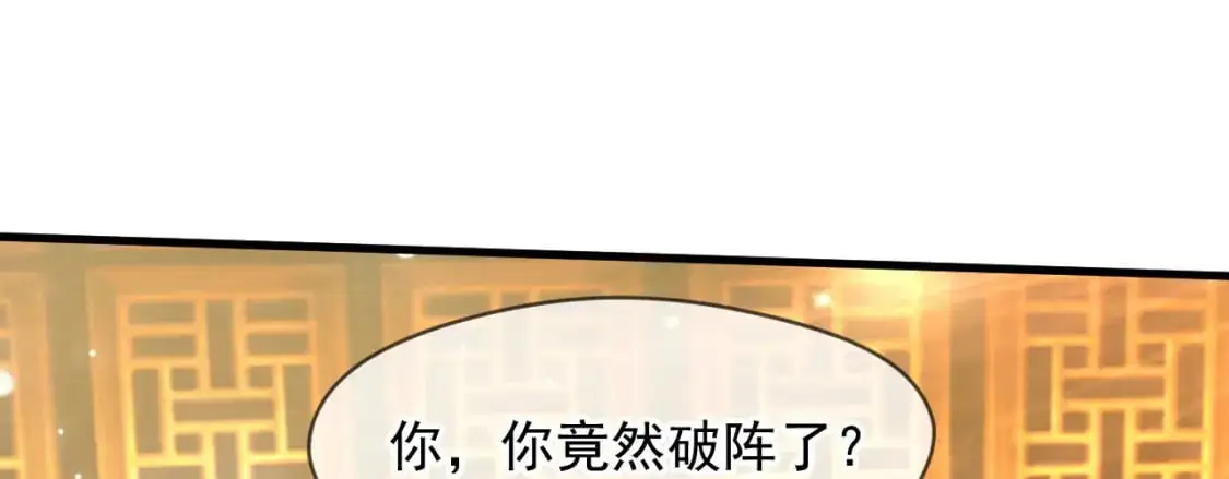 080 美女的请求104
