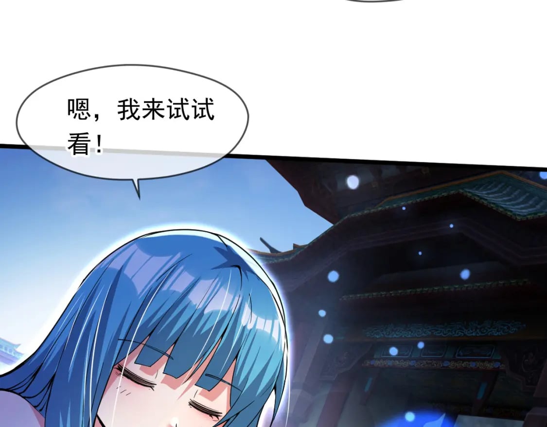 074 天神殿分殿81