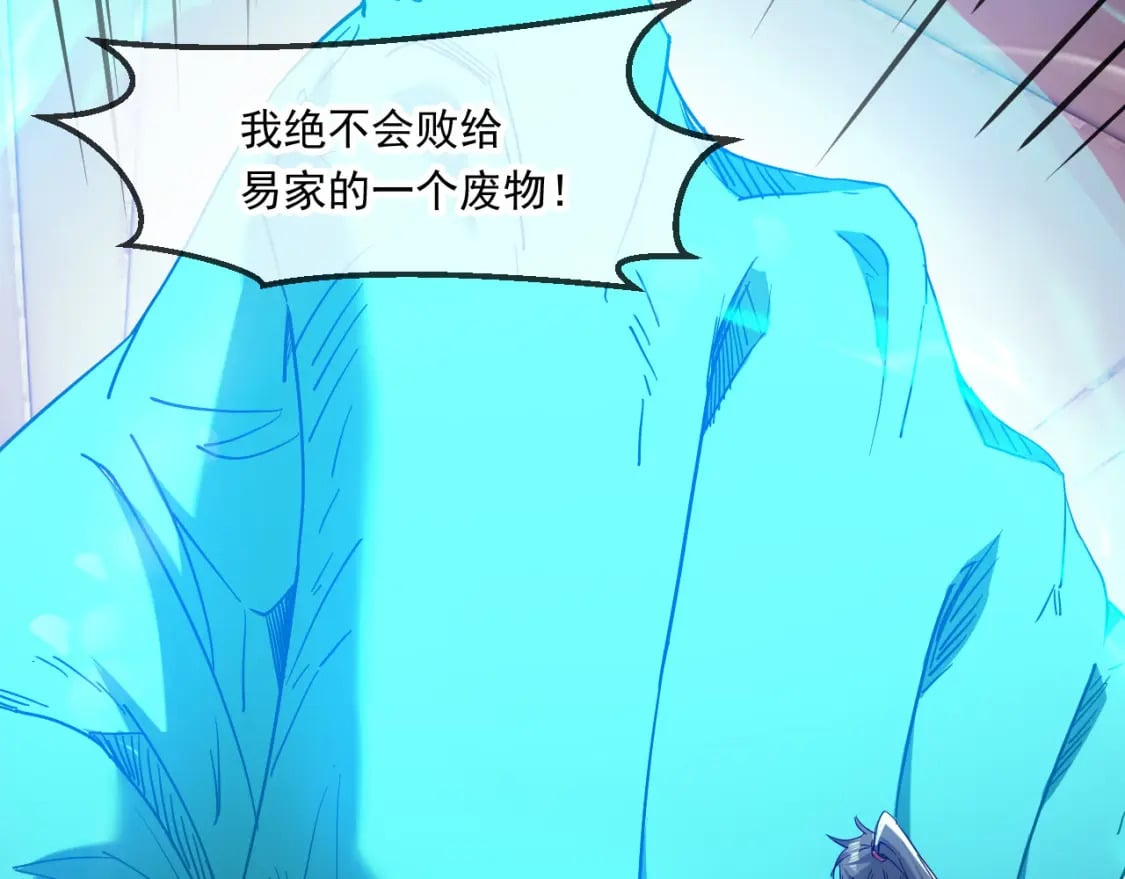 043 解锁第二道封环46