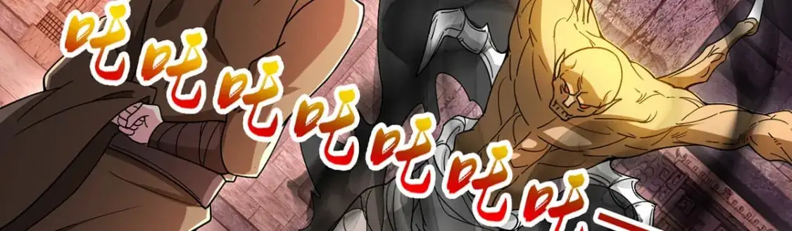 090 暗中钓鱼25