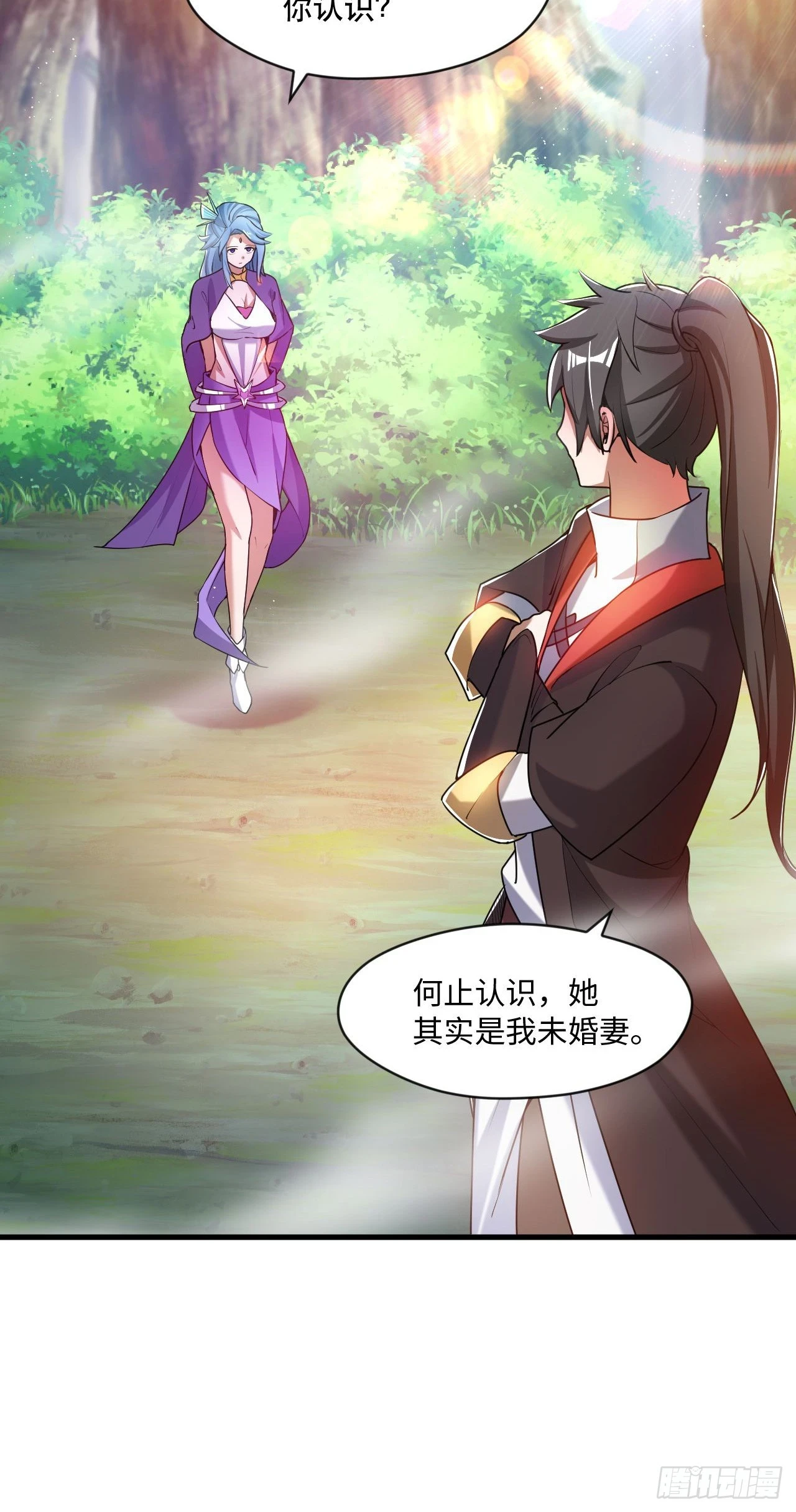 019 圣女是我老婆40