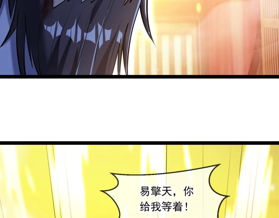 043 解锁第二道封环121