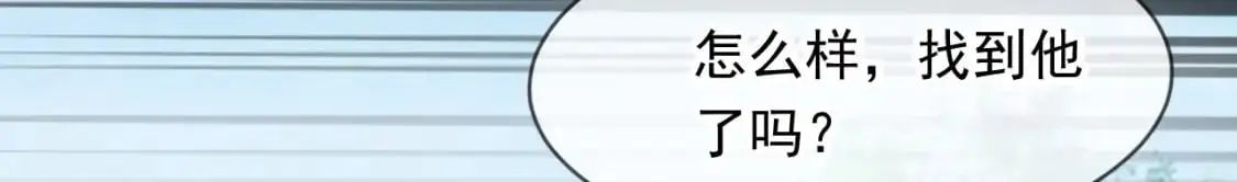 085 瓮中捉鳖80
