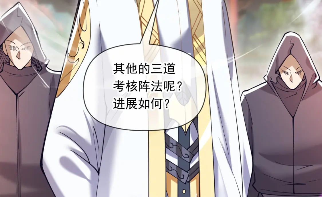 046 九曲迷魂阵20