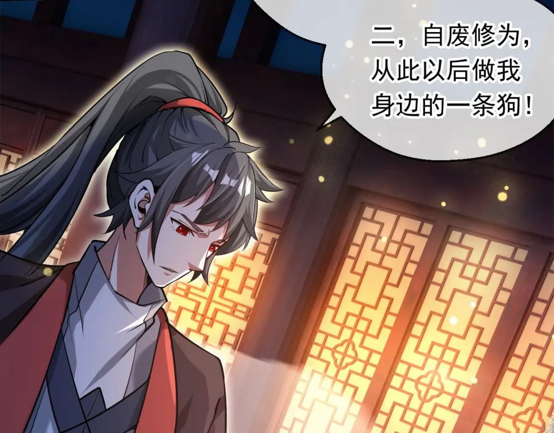 036 魔种爆发61