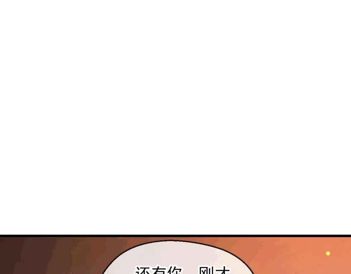 035 对战帝王73