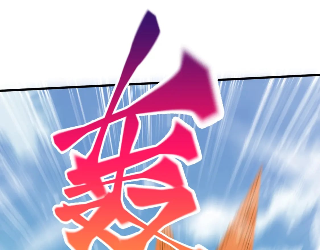 078 昆仑镜认主66