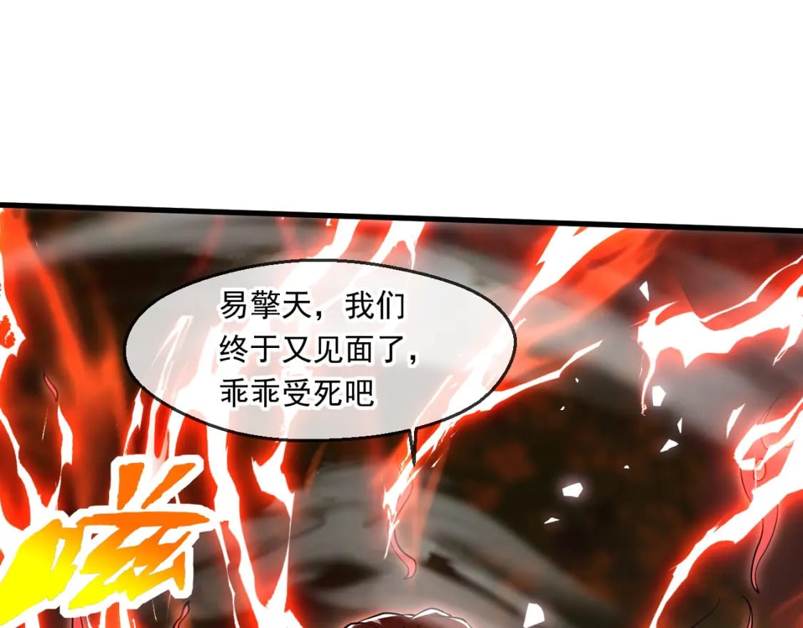 051 第一个神子52
