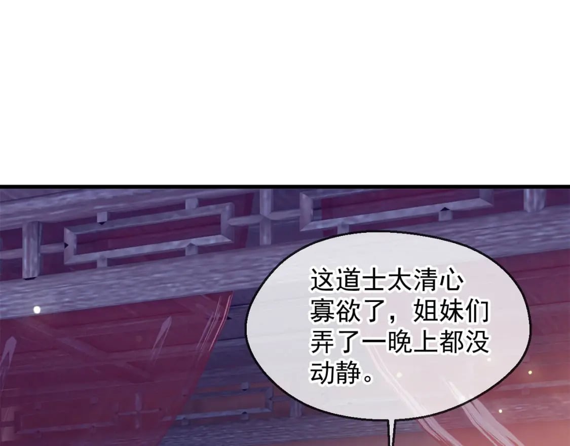 033 夺冠绝技3