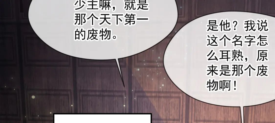 031 再遇东方萍48