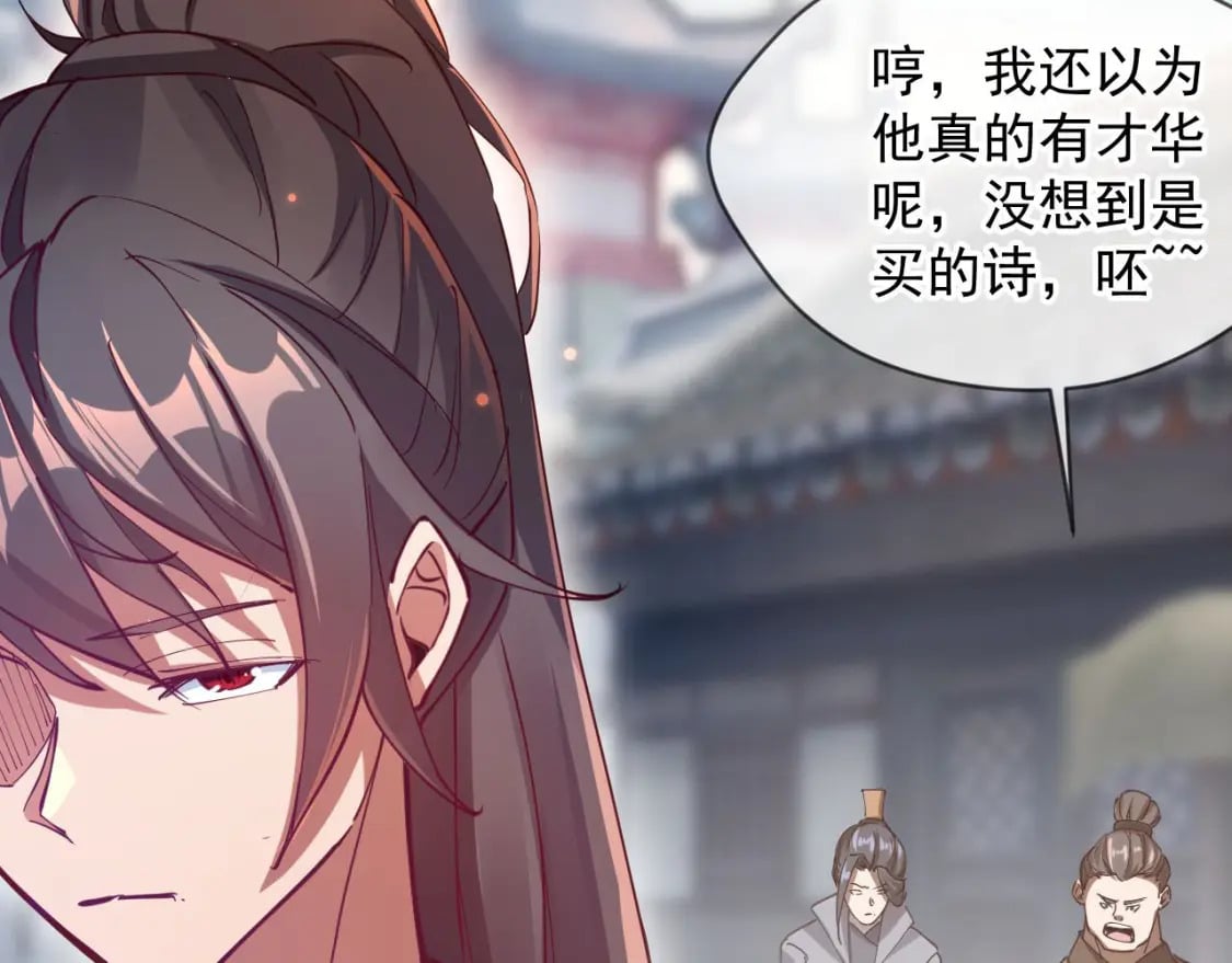 032 美女争艳开始！4