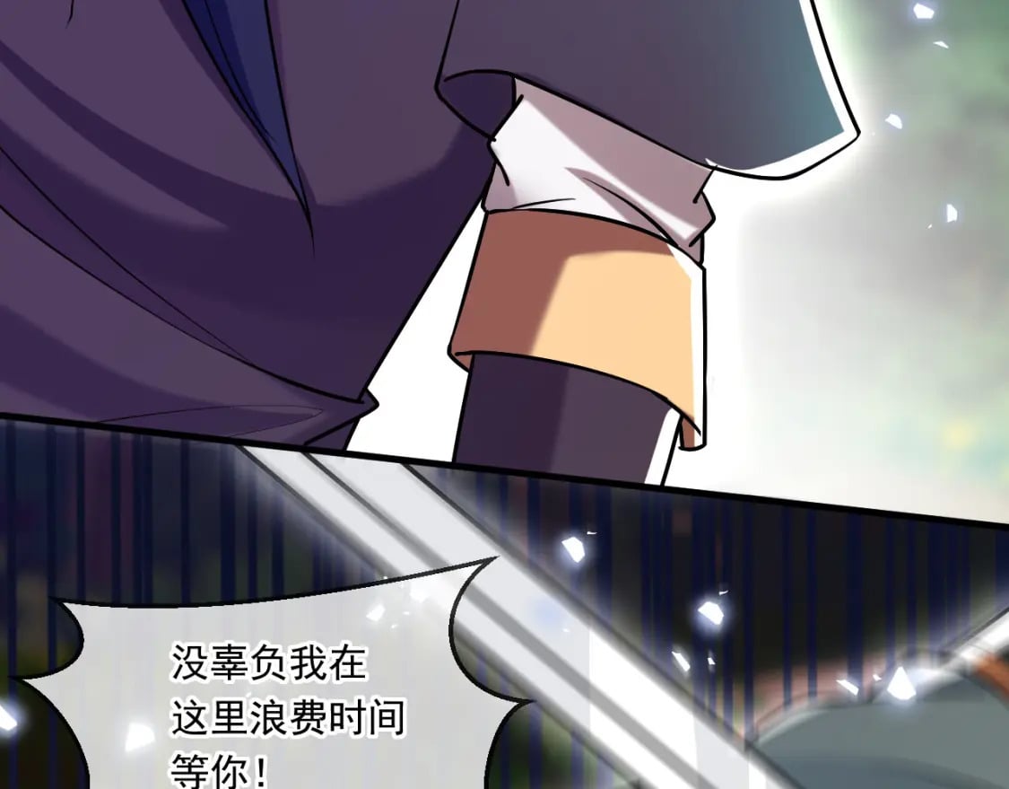 053 守株待兔的陷阱141