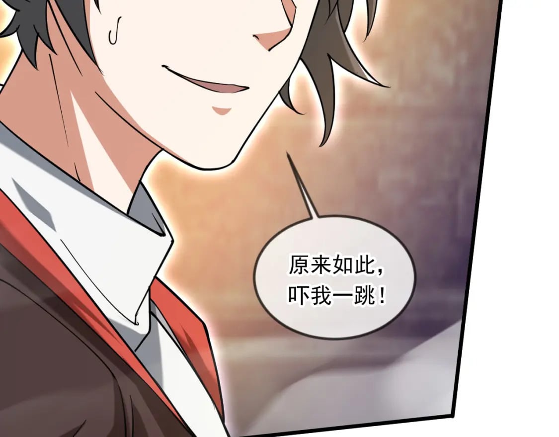 045 龙象神拳34