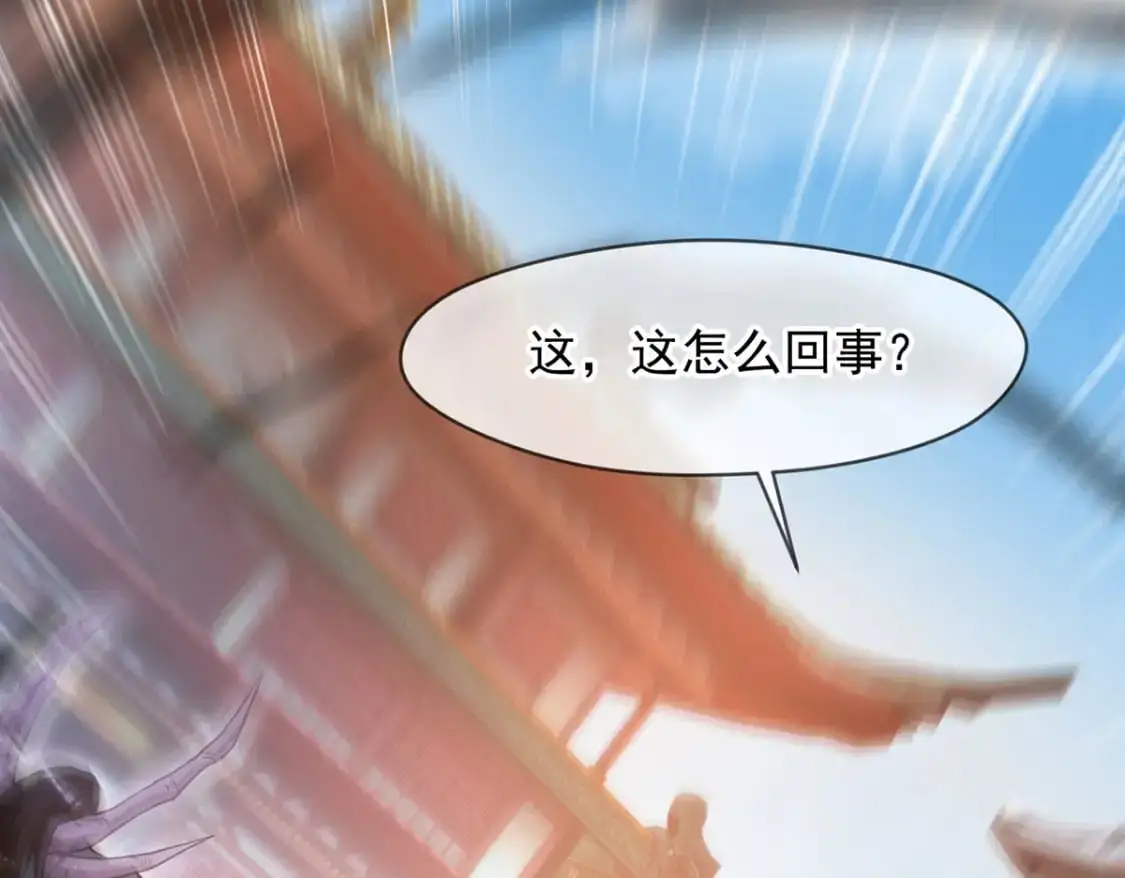 087 学院异变103