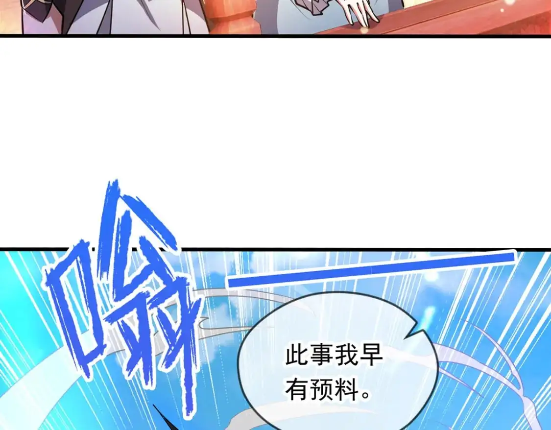 091 双方的博弈6