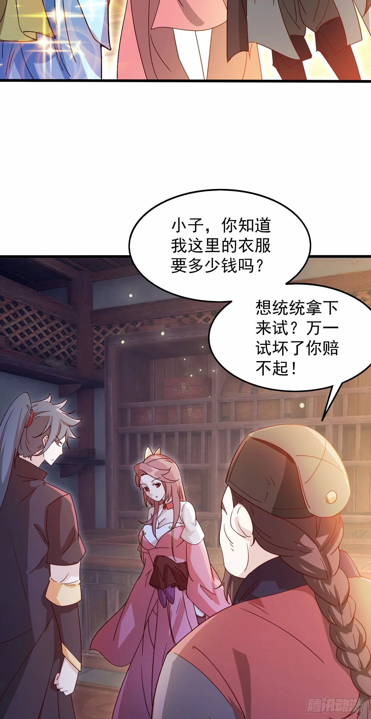 025 前往沧澜学院19