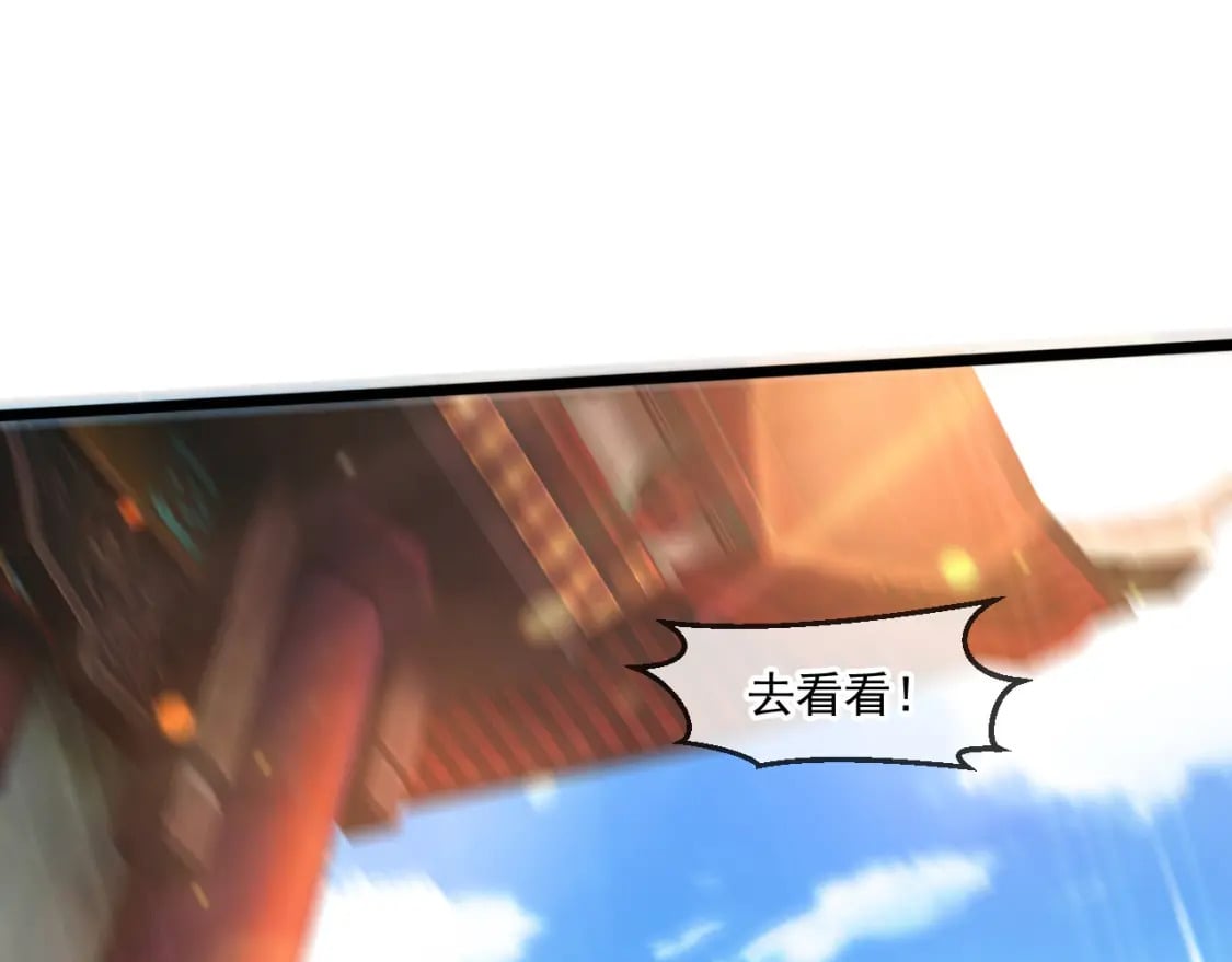 058 天神殿的围攻3