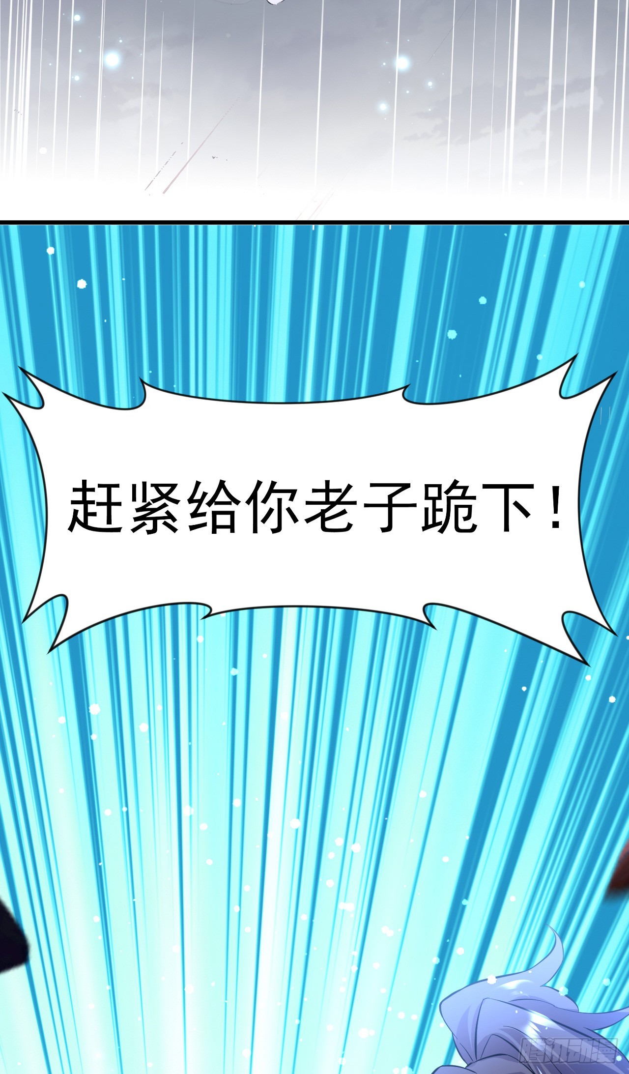 003话【斩杀龙虎宗长老】46