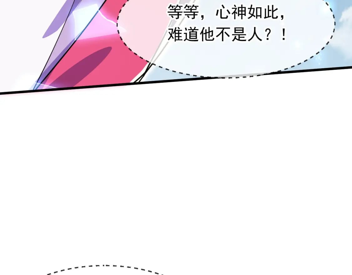 078 昆仑镜认主51