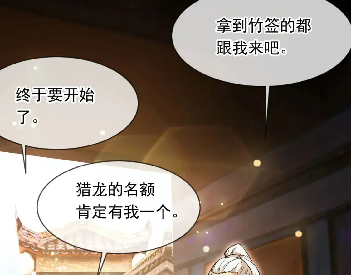 079 新的读书人81