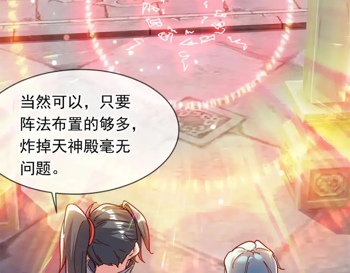 095 直面殿主58