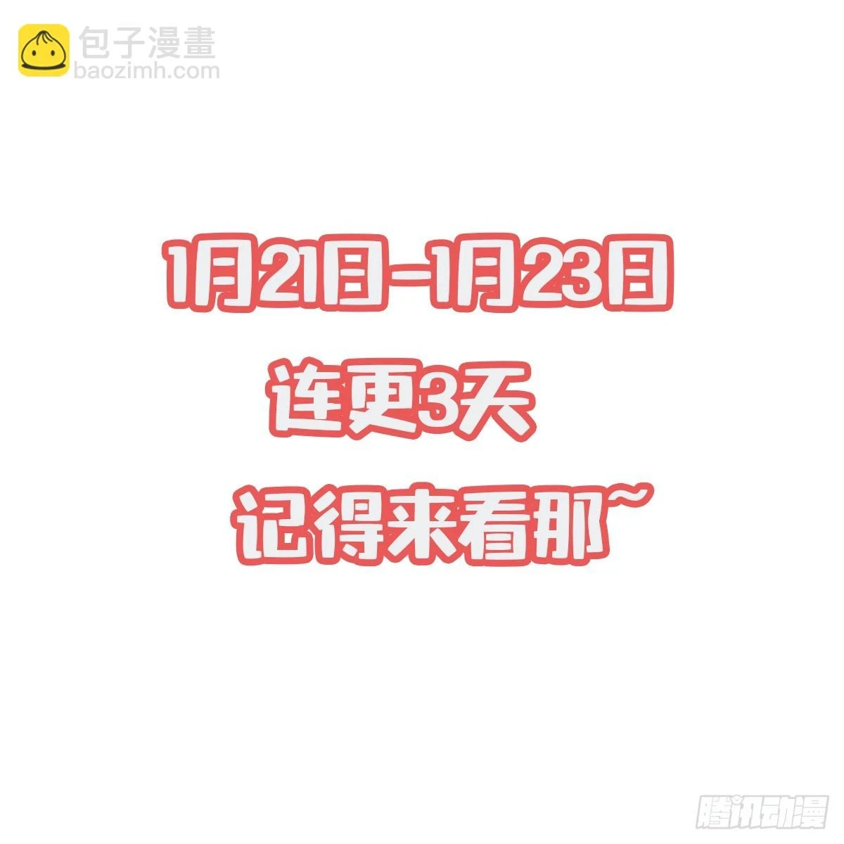 023 一刀斩神57
