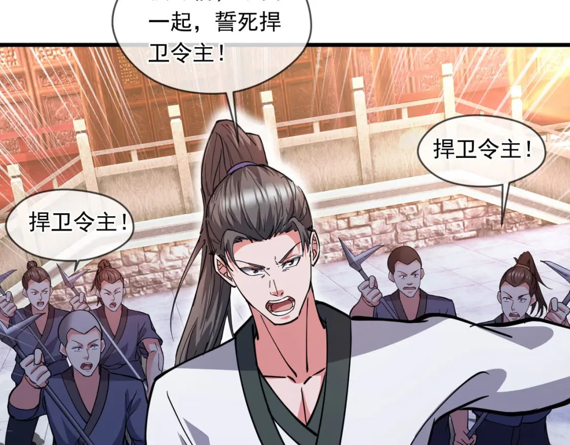 041 上门挑衅84