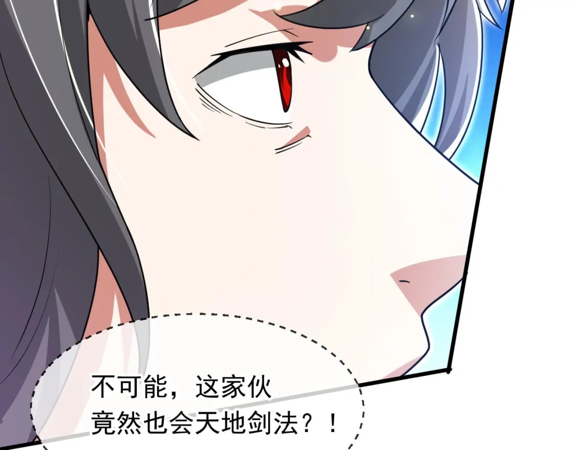 078 昆仑镜认主15