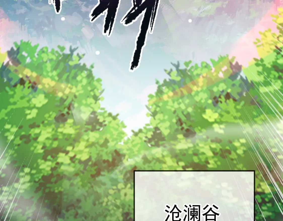052 失控的控兽大阵85