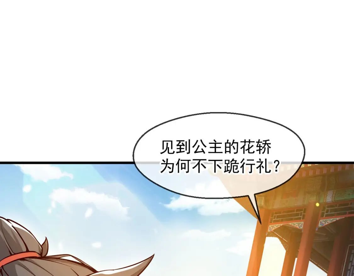 031 再遇东方萍140