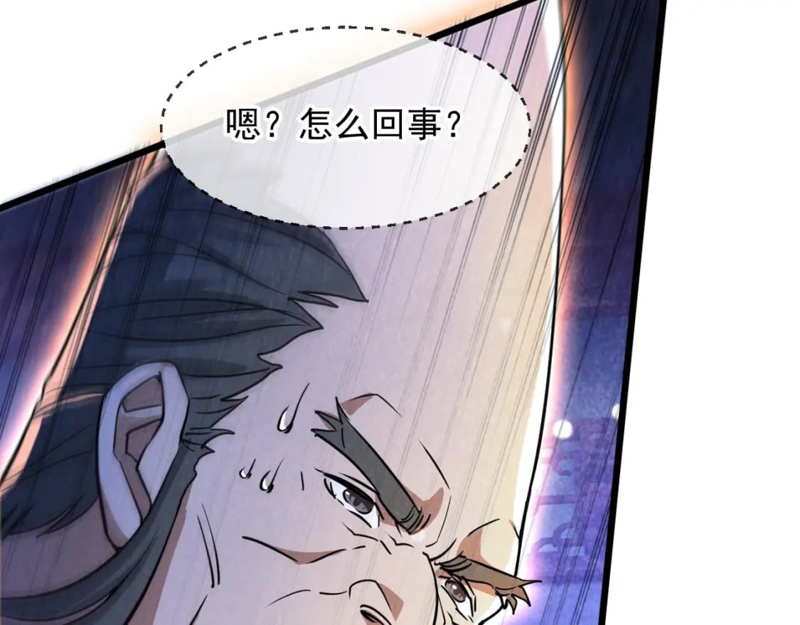 076 找到新的天书107