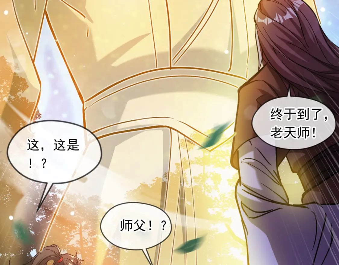 038 杀人灭口139