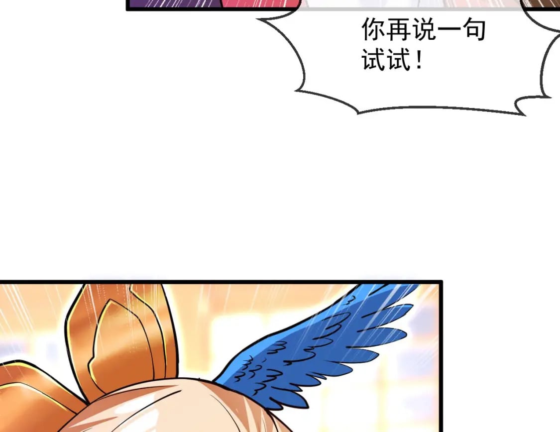 034 皇宫鸿门宴134