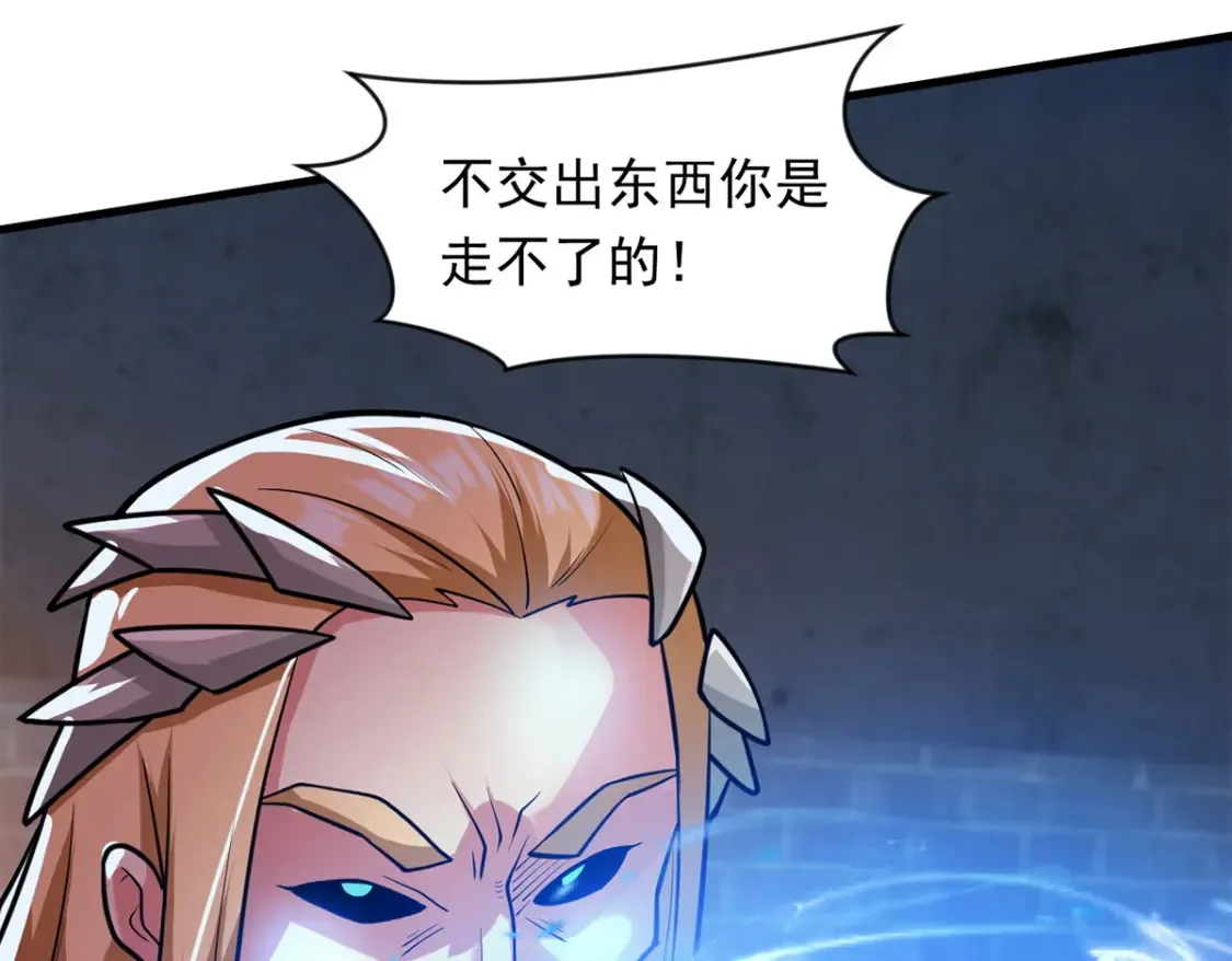 098 追猎120