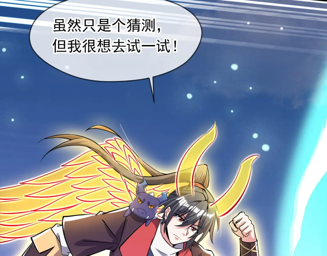 077 神秘镜子42