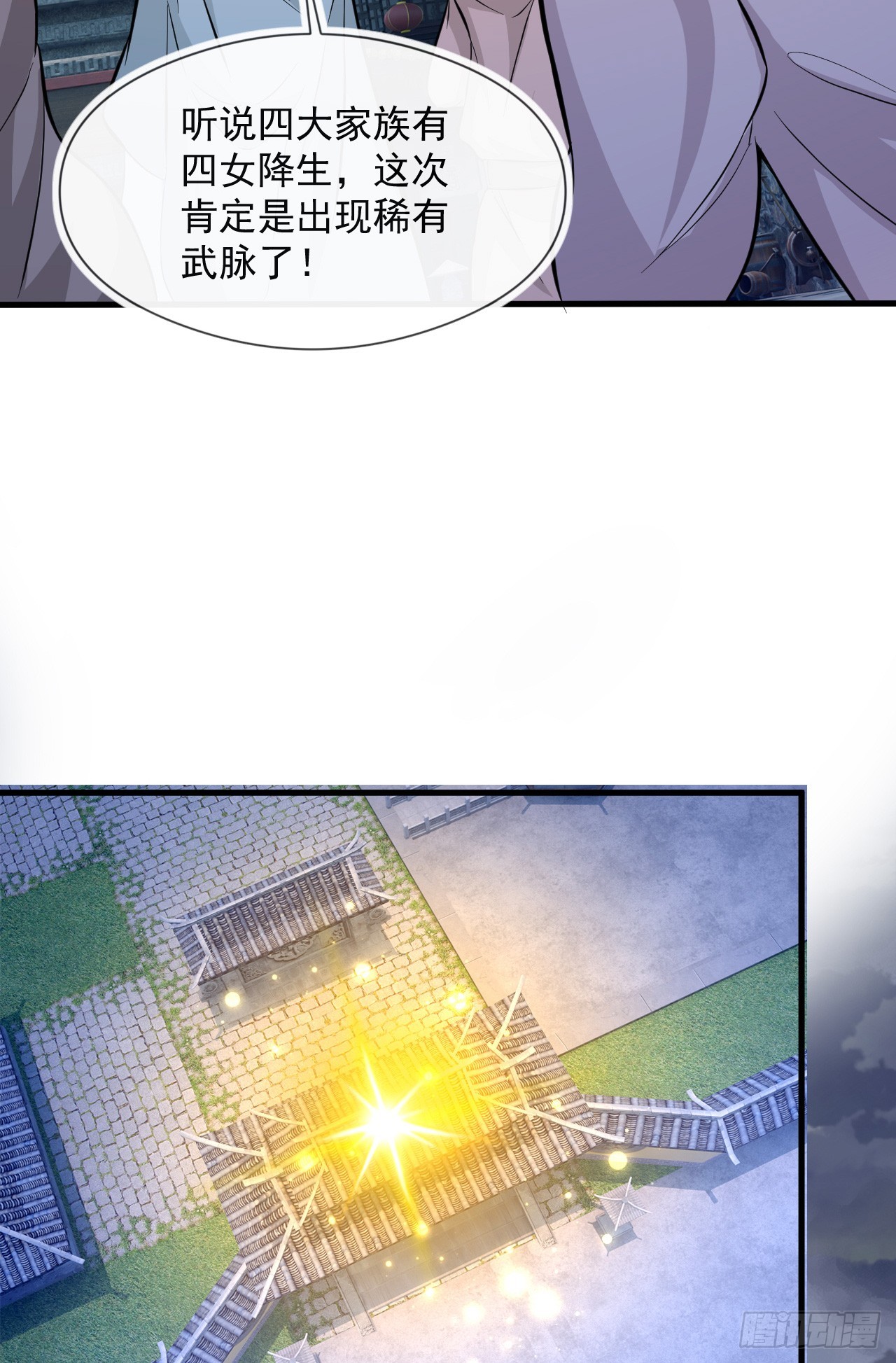 004【天生读书人】39