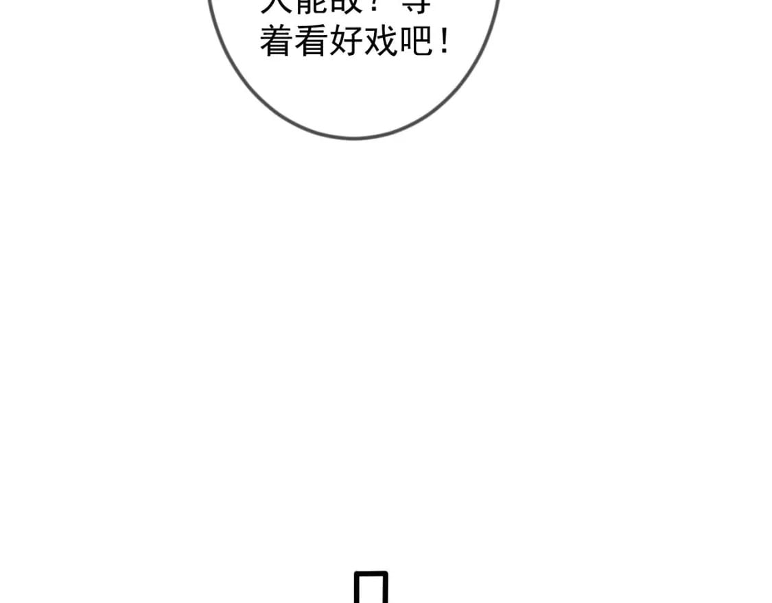 032 美女争艳开始！97
