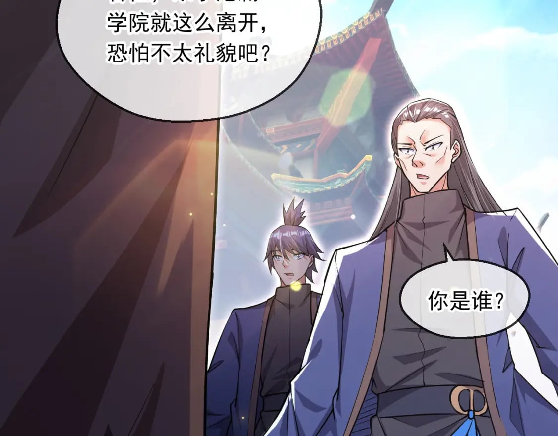 058 天神殿的围攻88