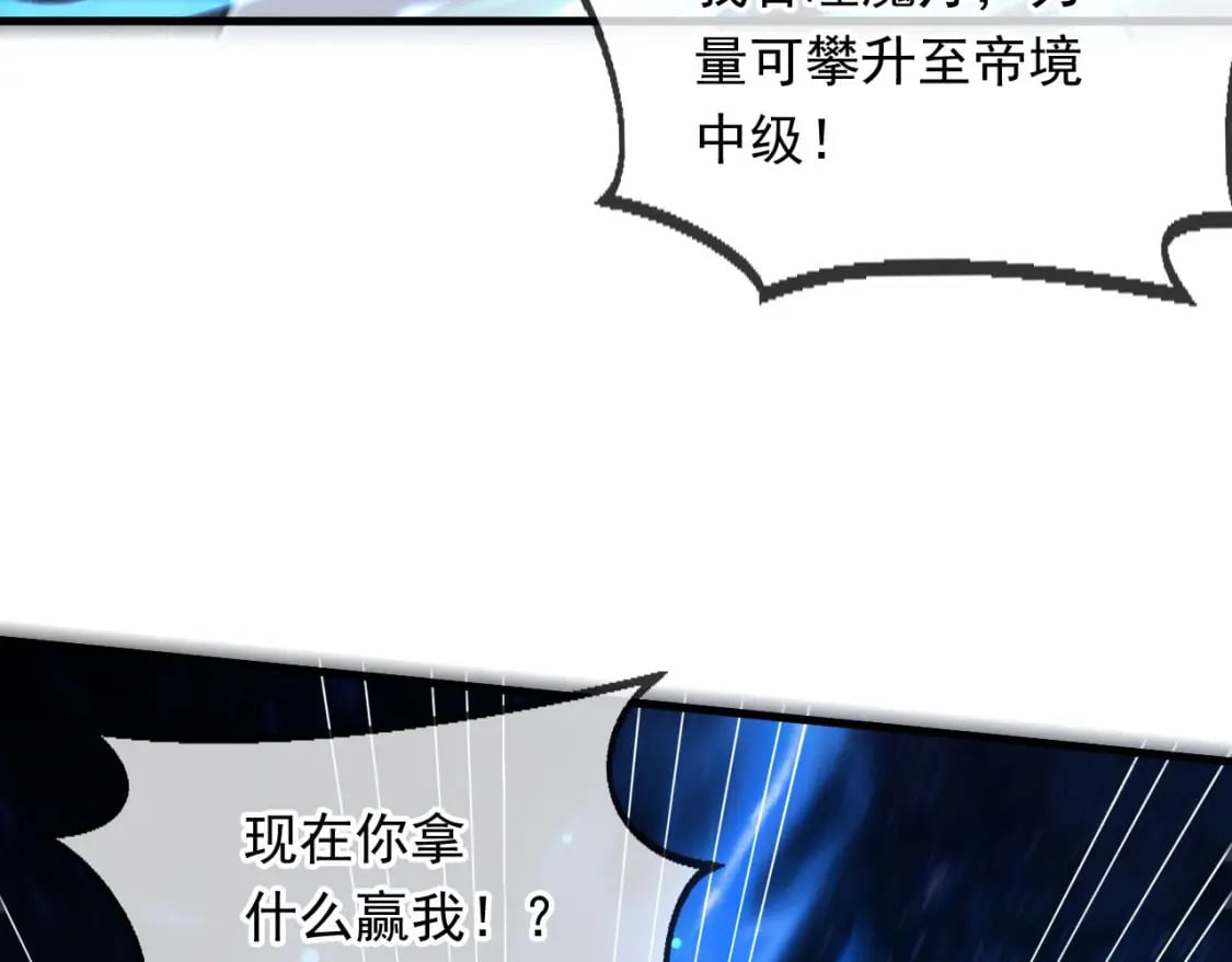 037 入魔与悟道55