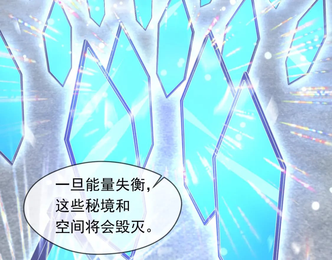 078 昆仑镜认主109