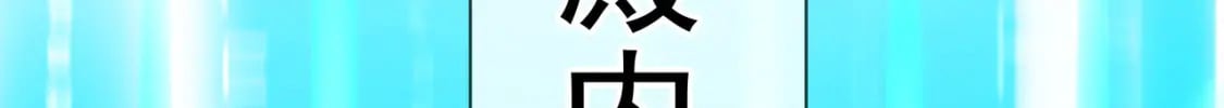 075 决战天神殿122