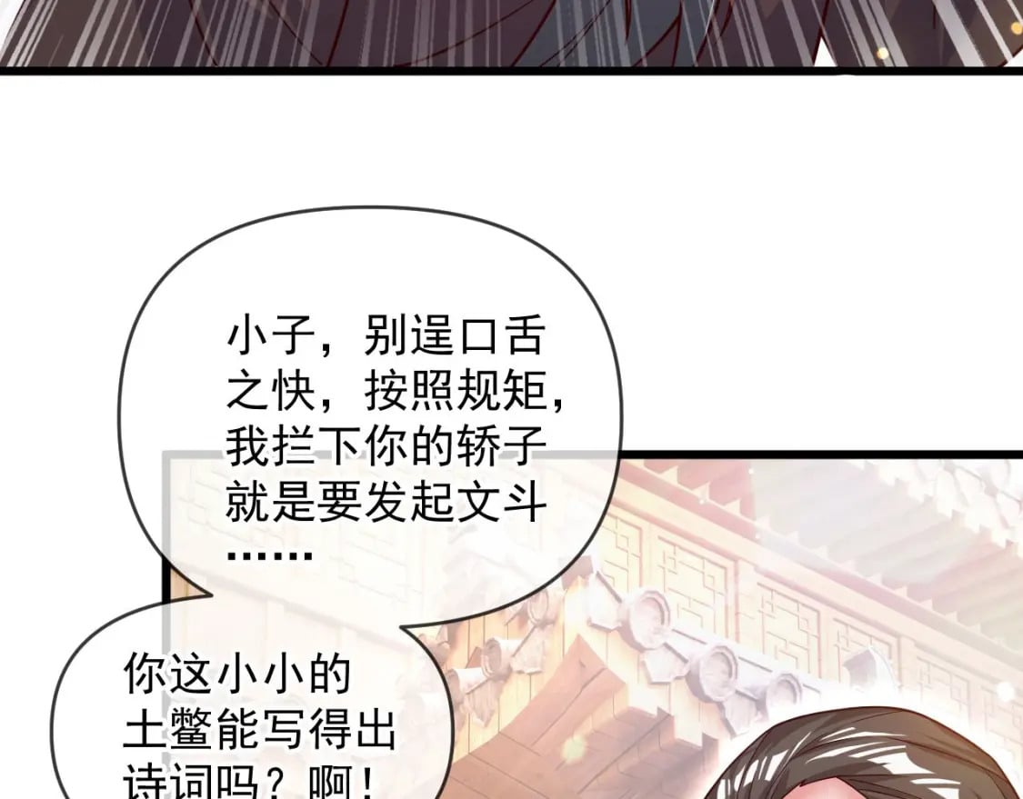 031 再遇东方萍89