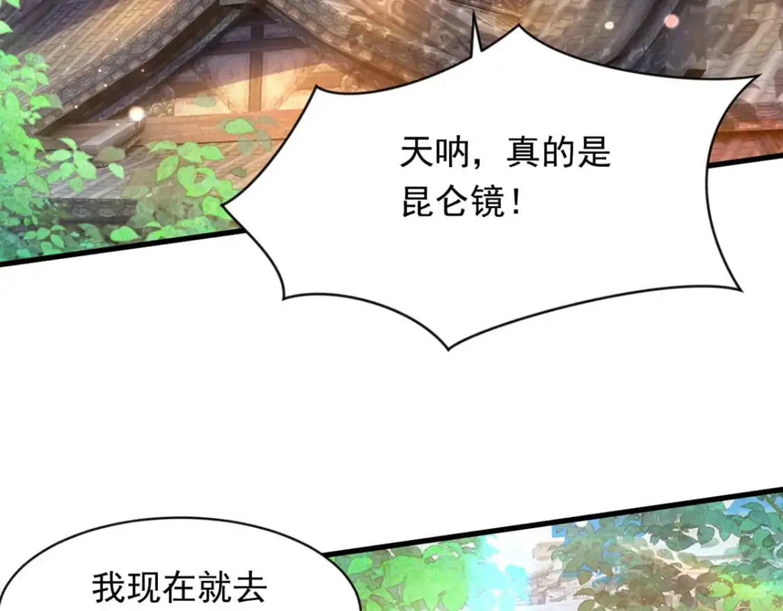 090 暗中钓鱼86