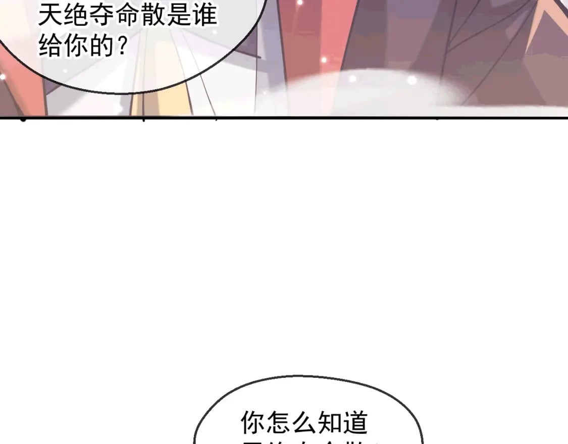 035 对战帝王94