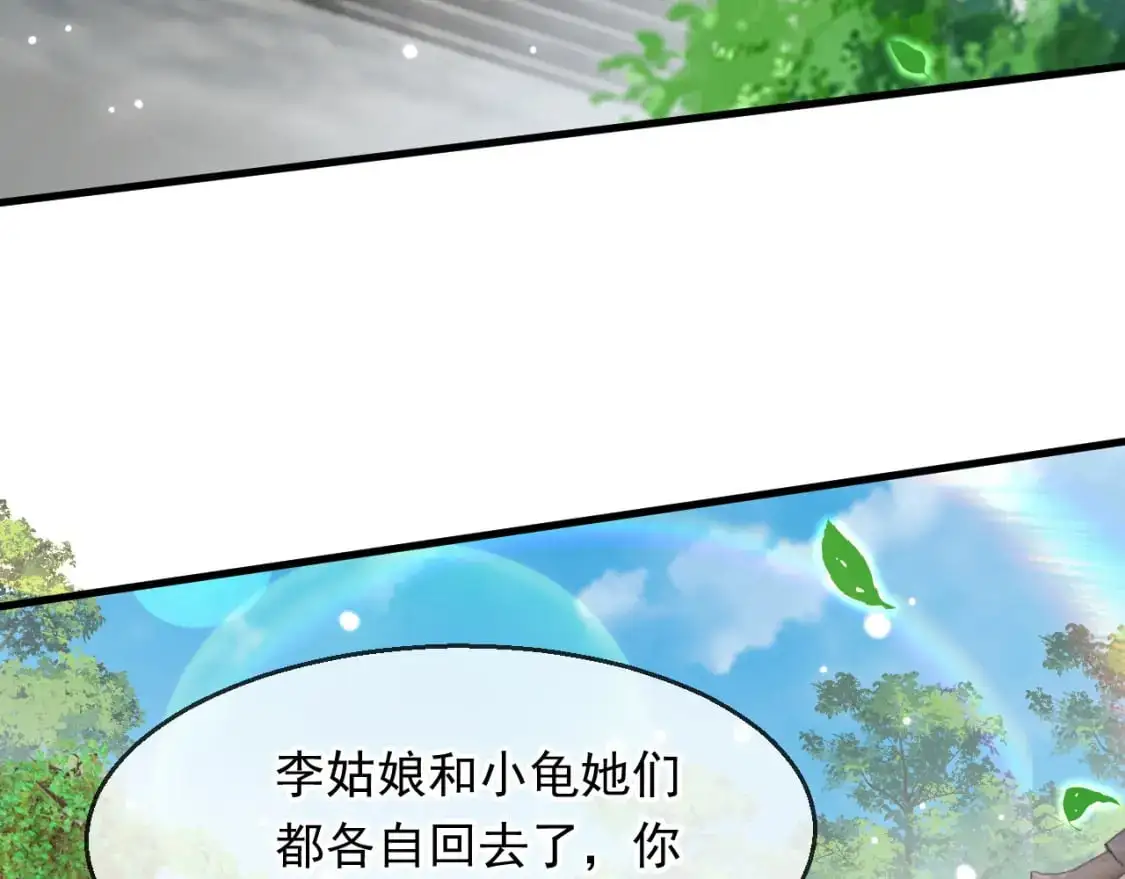 086 必须做的事91