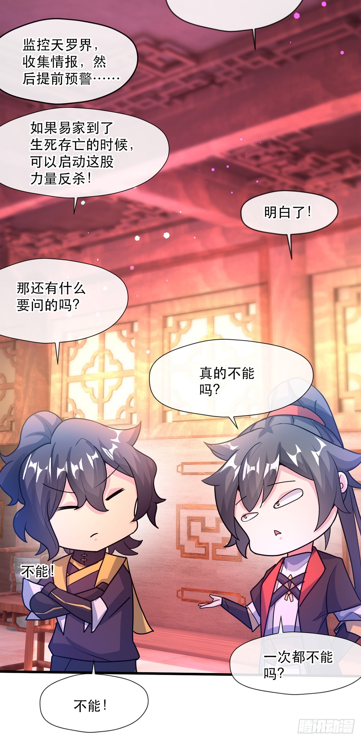 016 第二位读书人13