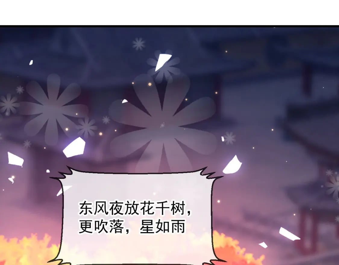 032 美女争艳开始！45