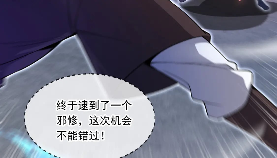 062 天河镇秘境98